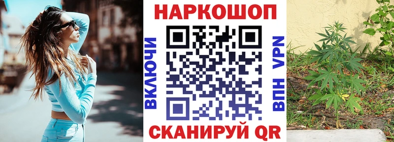 Купить Андреаполь Марихуана Alpha PVP ТГК КОКАИН ГАШ