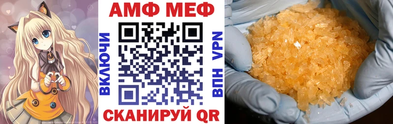 кракен зеркало  Андреаполь  АМФ VHQ  даркнет сайт 
