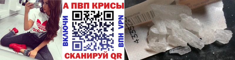 omg tor  сколько стоит  Андреаполь  A-PVP СК КРИС 