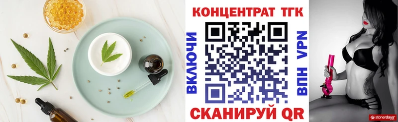 KRAKEN онион  Андреаполь  Печенье с ТГК марихуана  наркота 