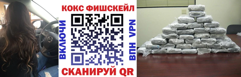 кракен tor  Андреаполь  дарк нет как зайти  КОКАИН 99% 
