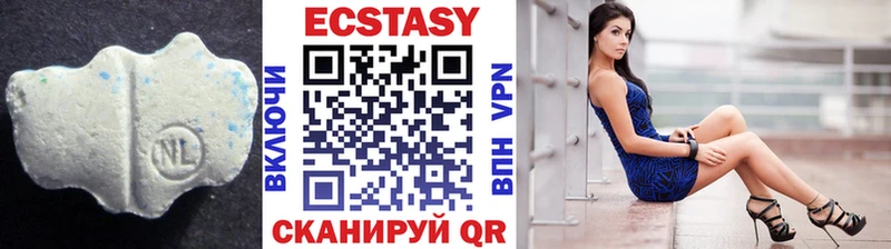 Экстази 280 MDMA  Андреаполь 