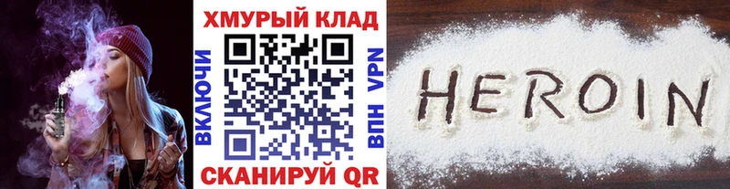 Героин Афган Андреаполь