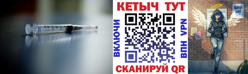 КЕТАМИН VHQ Андреаполь