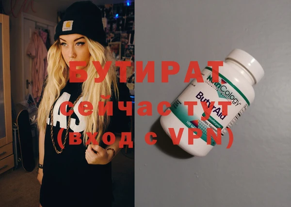 альфа пвп Инта