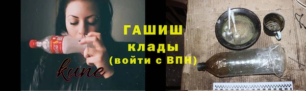 синтетический гашиш Алзамай