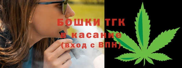 кокаин Красноперекопск