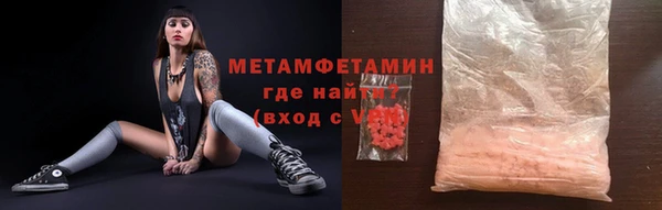 герыч Краснотурьинск