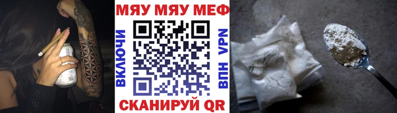 мега   Андреаполь  МЕФ кристаллы  наркотики 