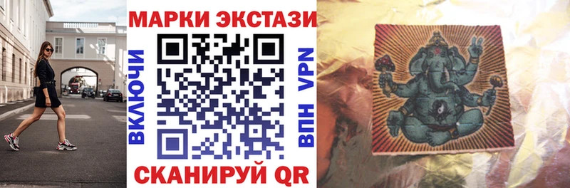 Марки NBOMe 1,8мг  Андреаполь 