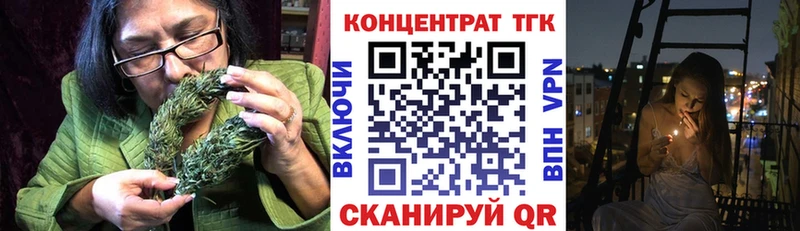 Дистиллят ТГК вейп с тгк  hydra ссылка  Андреаполь 