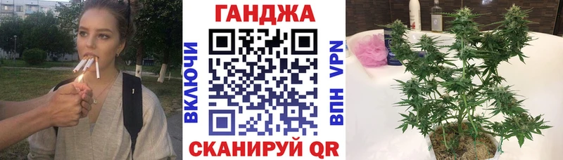 Марихуана OG Kush  Андреаполь 